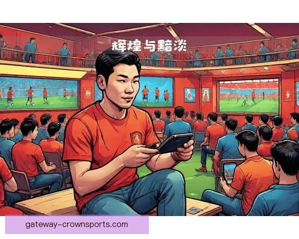 北京足球联赛官方直播平台全程精彩赛事即时观看体验指南